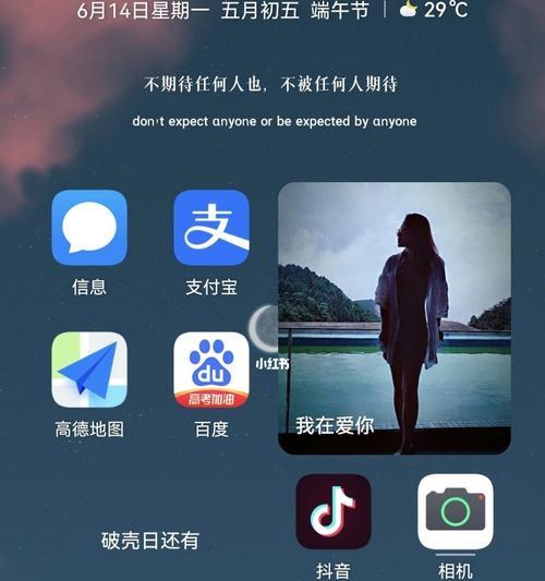 手机桌面图标被移除怎么恢复？恢复步骤是什么？  第1张