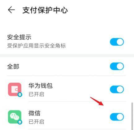 手机桌面图标被移除怎么恢复？恢复步骤是什么？  第2张
