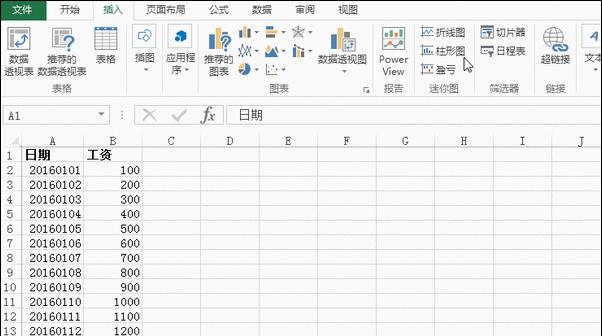 如何高效使用Excel？盘点那些你不知道的Excel技巧？  第1张