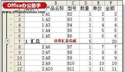 如何高效使用Excel？盘点那些你不知道的Excel技巧？  第3张