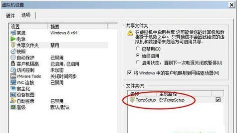 如何创建共享文件夹？创建共享文件夹的详细步骤是什么？  第1张