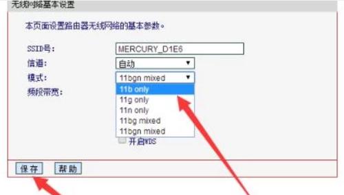 如何重新设置wifi路由器？详细步骤是什么？  第3张
