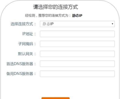 如何重新设置wifi路由器？详细步骤是什么？  第2张