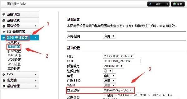 如何重新设置wifi路由器？详细步骤是什么？  第1张
