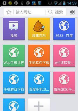 最流畅的手机浏览器是哪一个？如何提升上网体验？  第3张