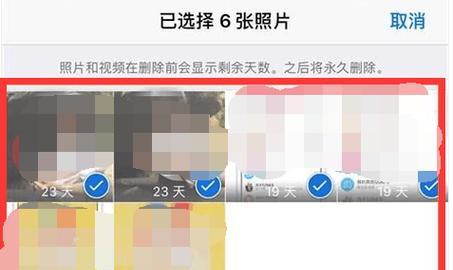 如何恢复不小心删除的相册照片？恢复技巧有哪些？  第1张