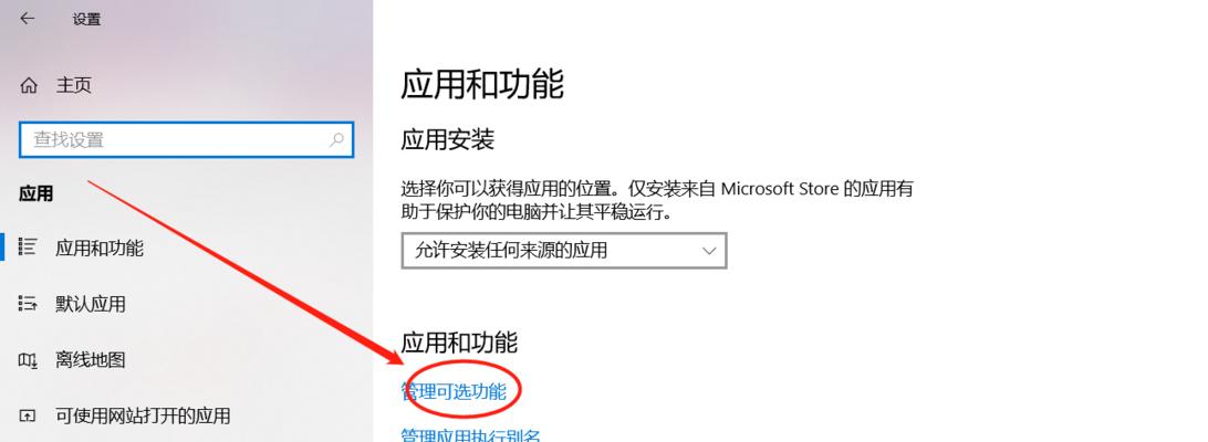 如何强制删除桌面ie图标？小窍门是什么？  第2张