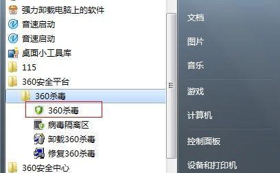 如何强制删除桌面ie图标？小窍门是什么？  第1张