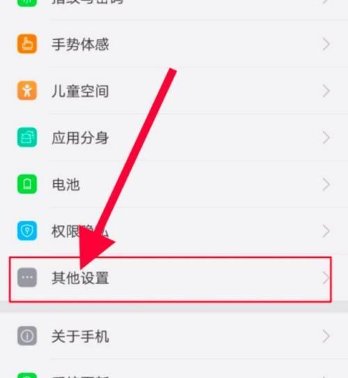 如何一键关闭root权限？关闭root权限有什么好处？  第2张