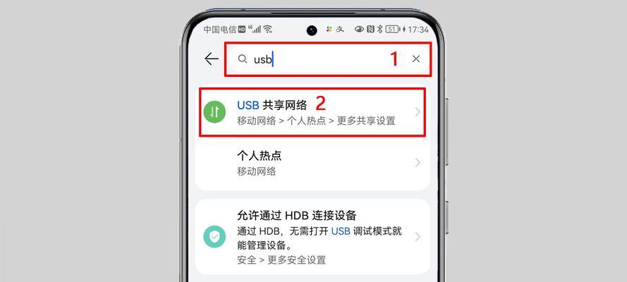 WiFi显示红叉无法连接怎么办？简单修复方法有哪些？  第2张