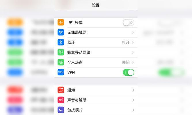 WiFi显示红叉无法连接怎么办？简单修复方法有哪些？  第3张