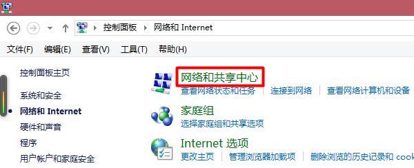 台式机如何连接无线网络？连接失败怎么办？  第1张