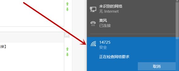 台式机如何连接无线网络？连接失败怎么办？  第3张