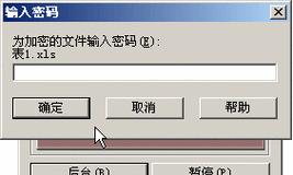 如何使用WinRAR进行高效压缩？压缩过程中常见问题有哪些？  第2张