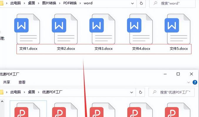 如何制作PDF文件？制作PDF的步骤和常见问题解答？  第3张