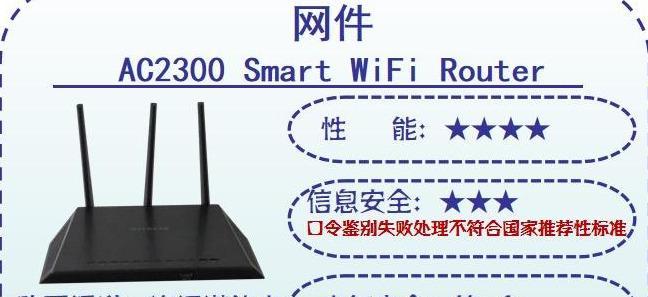 信号最稳定路由器的牌子是哪一个？如何选择最佳品牌？  第2张