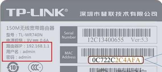 手机如何设置tp-link路由器？教程步骤是什么？  第3张