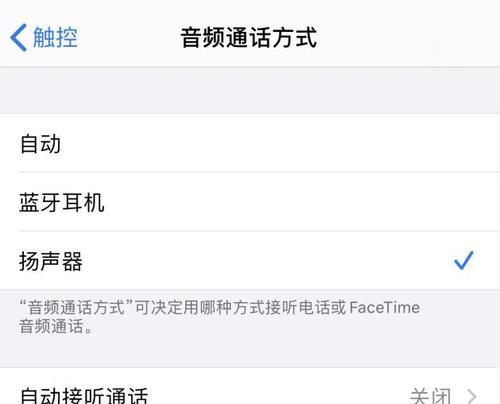 音响麦克风没声音怎么办？设置方法有哪些？  第3张