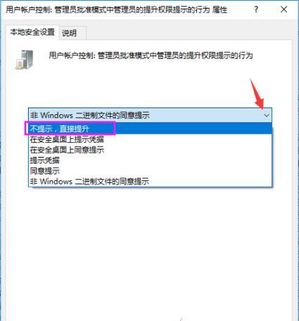电脑usb摄像头安装驱动的步骤是什么？如何解决安装过程中的常见问题？  第2张