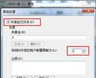不识别u盘一键修复的方法？如何快速解决U盘无法识别问题？  第2张