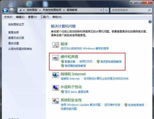 不识别u盘一键修复的方法？如何快速解决U盘无法识别问题？  第1张