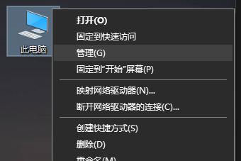 不识别u盘一键修复的方法？如何快速解决U盘无法识别问题？  第3张