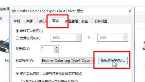 如何在打印机上扫描文件？扫描文件的正确步骤是什么？  第2张