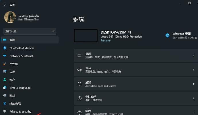 如何设置Windows 11永不更新？遇到更新问题怎么办？  第1张