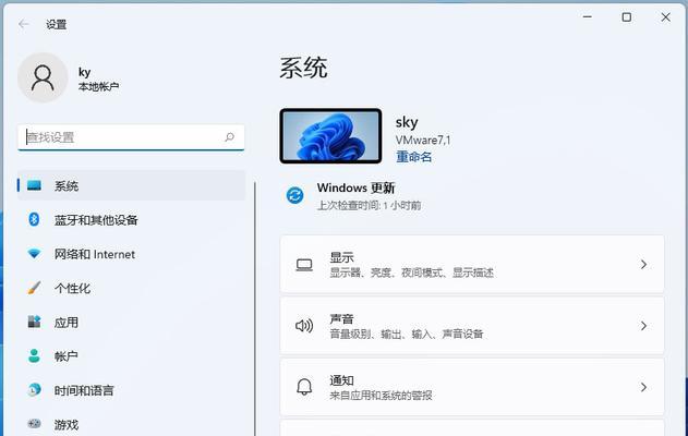如何设置Windows 11永不更新？遇到更新问题怎么办？  第2张