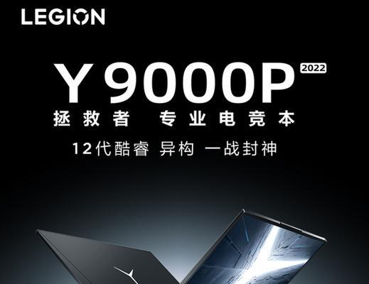6000价位最强游戏本有哪些特点？如何选购适合自己的游戏笔记本？  第3张