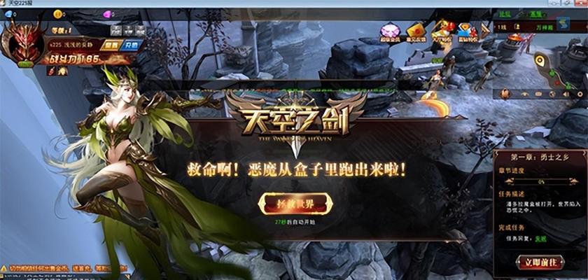 好玩的电脑单机游戏推荐？哪些游戏适合休闲娱乐？  第1张