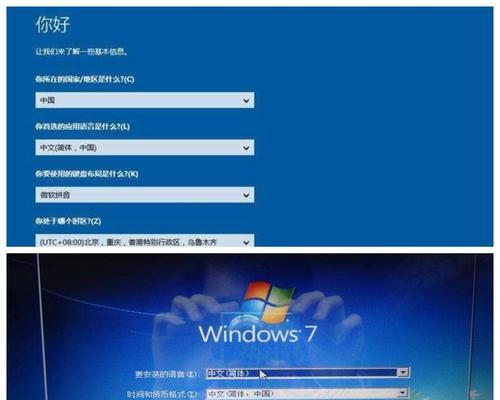 电脑系统重装教程？如何一步步完成重装操作？  第2张