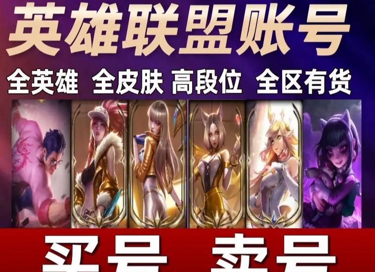 lol端游中哪些英雄最难掌握？各路英雄的难点在哪里？  第1张