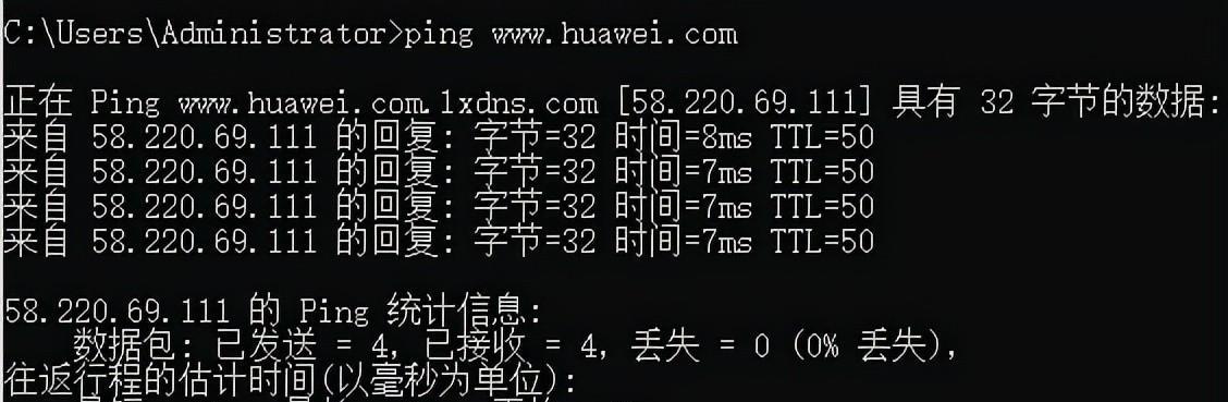 网络不通怎么办？快速解决网络连接问题的方法是什么？  第2张