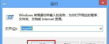 网络不通怎么办？快速解决网络连接问题的方法是什么？  第3张