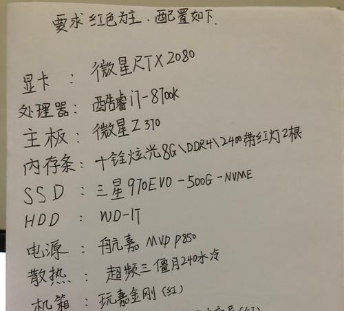 不懂电脑的人买台式电脑的技巧是什么？如何避免常见的购买陷阱？  第1张