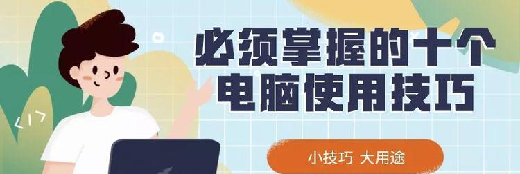 不懂电脑的人买台式电脑的技巧是什么？如何避免常见的购买陷阱？  第2张
