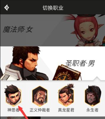2023守护者刷图最快的职业是什么？如何选择适合的职业进行刷图？  第1张