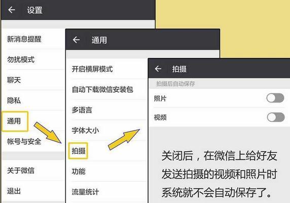 如何设置电脑不将文件默认存储到C盘？  第2张