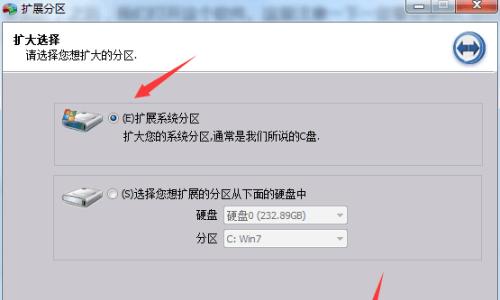如何设置电脑不将文件默认存储到C盘？  第1张