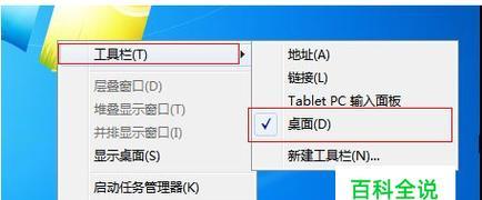 如何显示隐藏文件？详细步骤是什么？  第1张