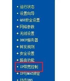 如何正确关闭路由器？关闭路由器的正确步骤是什么？  第3张