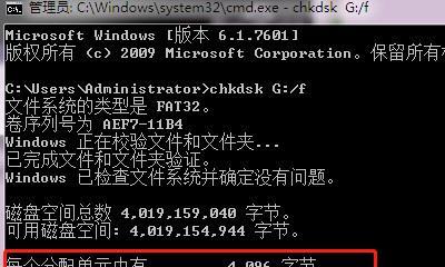 硬盘损坏了怎么恢复数据？有哪些有效的方式？  第2张