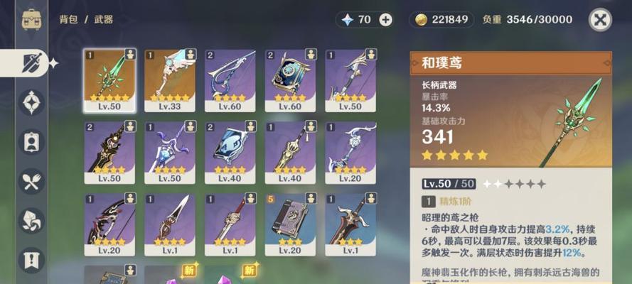 110级版本龙神最强搭配是什么？如何搭配才能发挥最大效果？  第1张