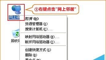 电脑网络无线桥接方法是什么？如何设置无线桥接？  第2张