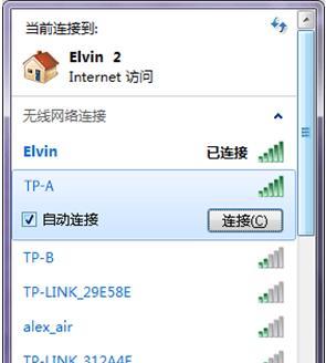 电脑网络无线桥接方法是什么？如何设置无线桥接？  第3张