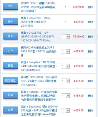 最新笔记本电脑配置及价格是多少？如何选择适合自己的型号？  第2张