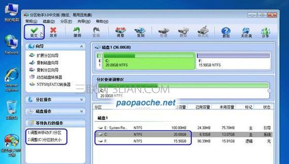 硬盘分区最佳方案是什么？如何根据需求进行硬盘分区？  第3张