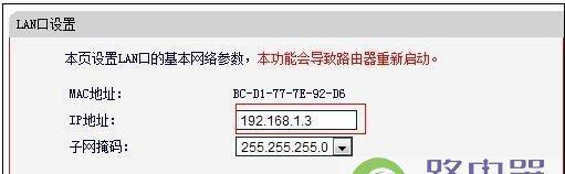 无线路由器桥接功能是什么？如何设置无线路由器桥接？  第1张
