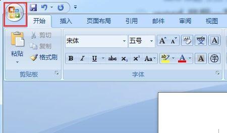 如何快速删除Word文档中的空白页？  第1张